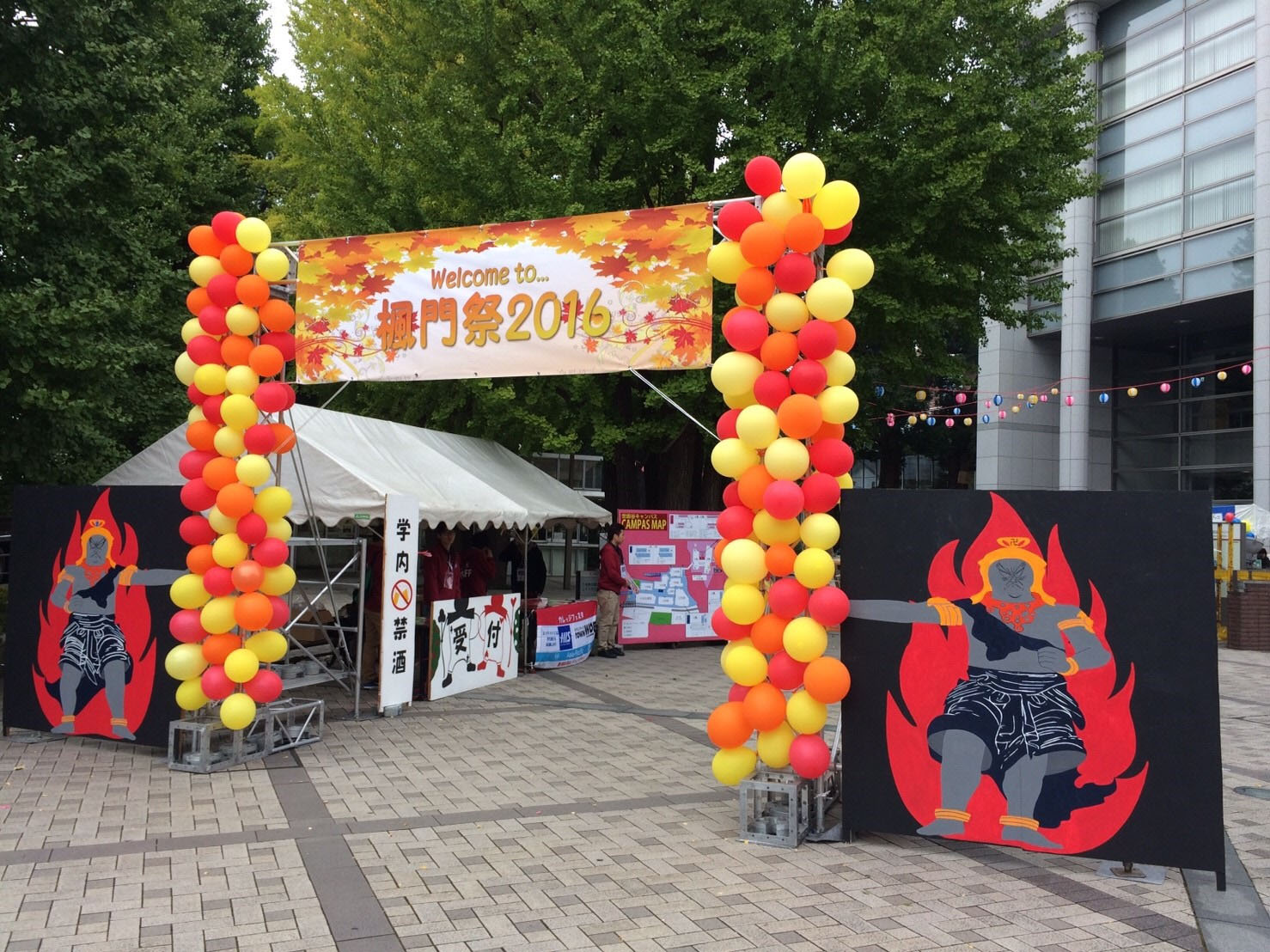 国士舘大学 世田谷キャンパス 楓門祭2017 学園祭に行こう